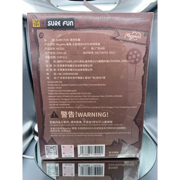 400% Maymei Forgotten Funfair plush doll - Picture 9 of 9